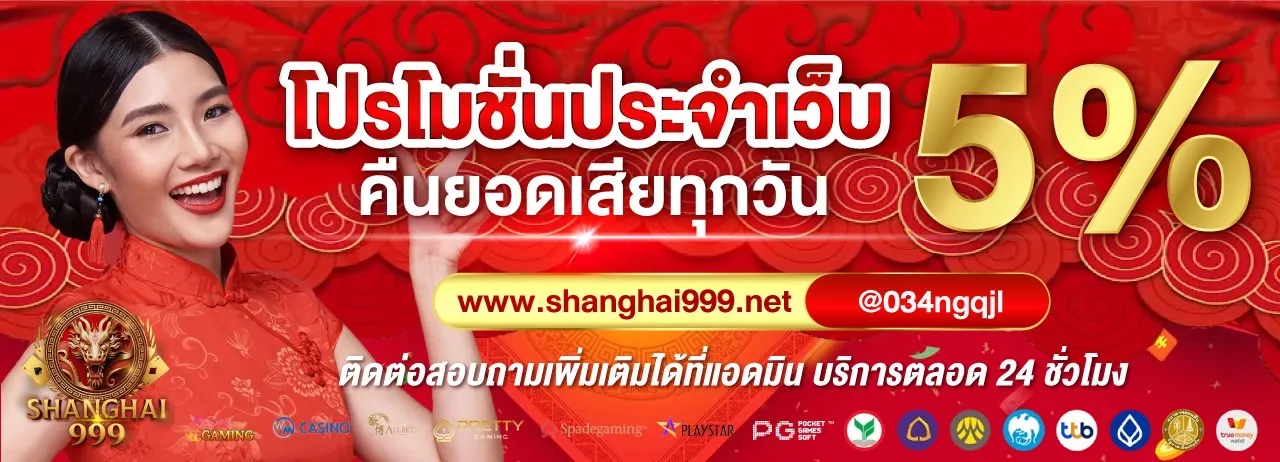 shanghai999 net